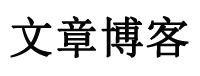 石鼓区新闻网